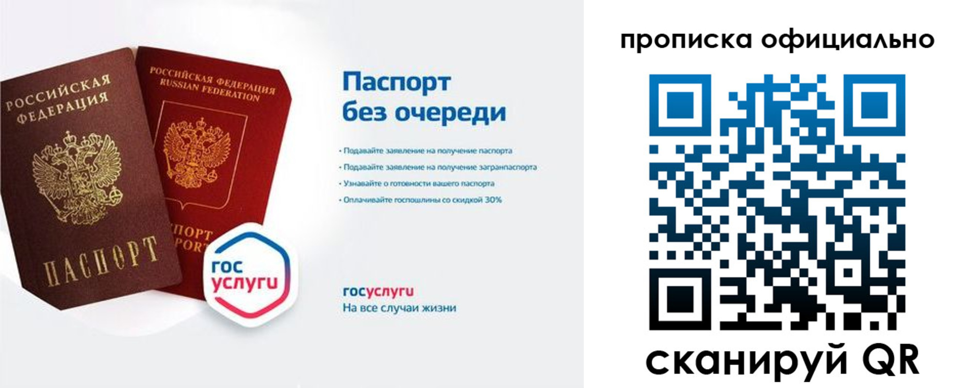 найти адрес прописки в Охе