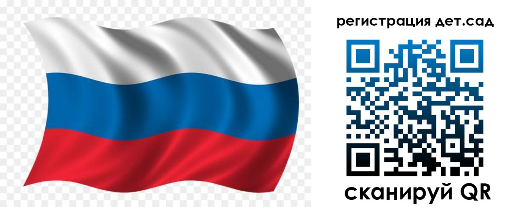 прописка гарантия в Охе