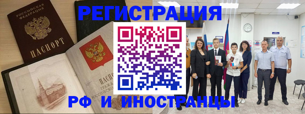 прописка поиск в Охе