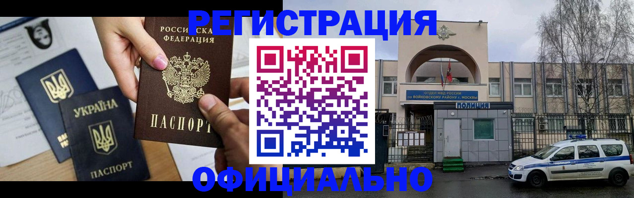 временная регистрация адрес в Охе
