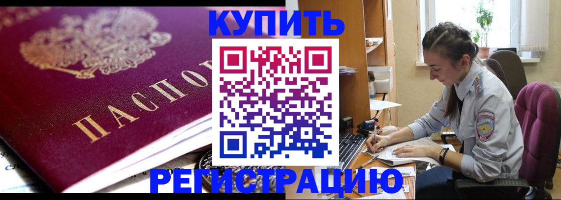 регистрация для школы в Охе